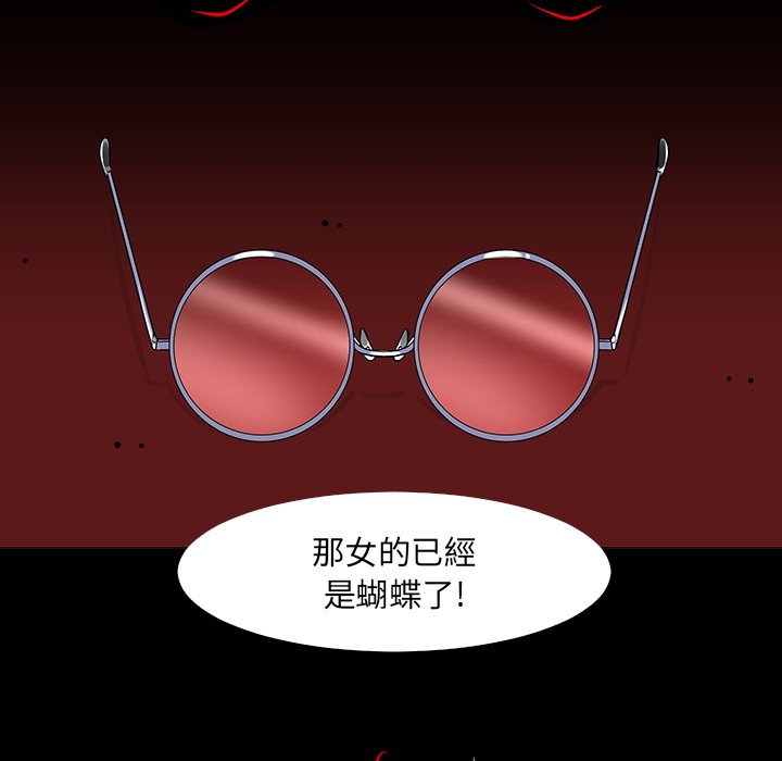 第16話 - 第116张