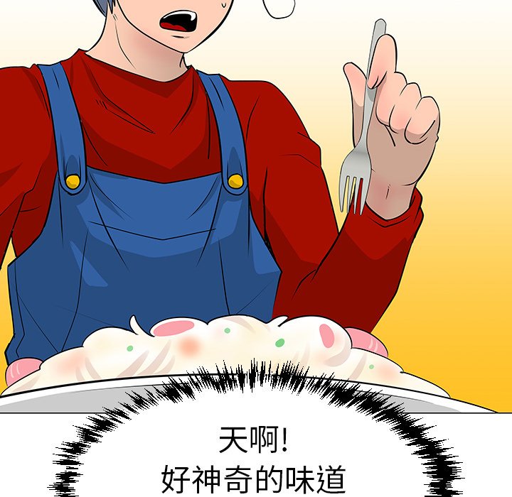 第16話 - 第12张