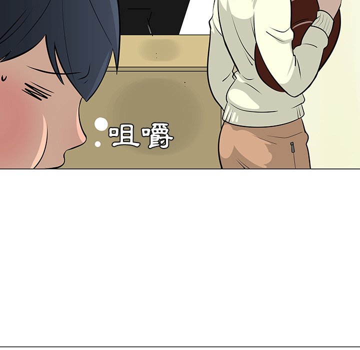 第16話 - 第14张