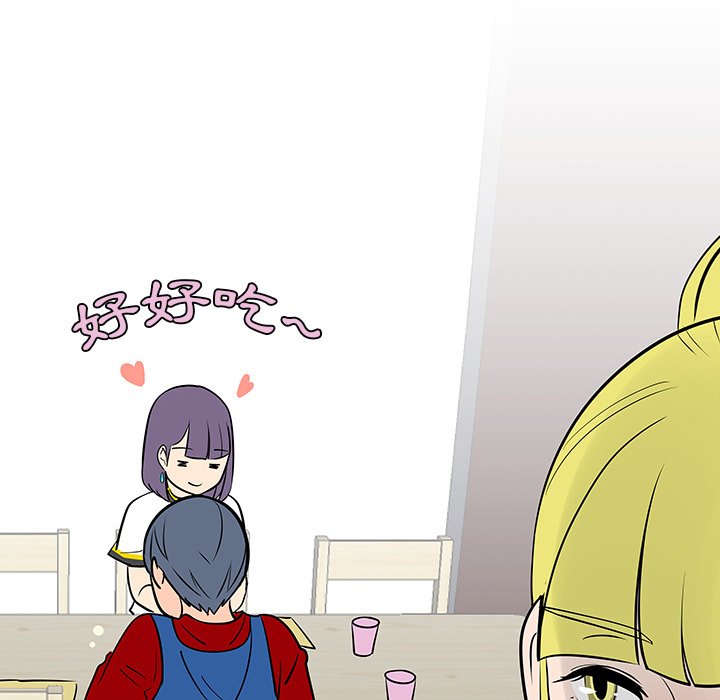 第16話 - 第15张