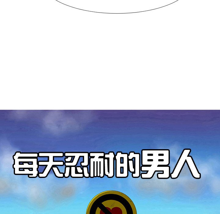 第16話 - 第17张