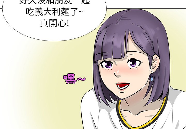 第16話 - 第2张