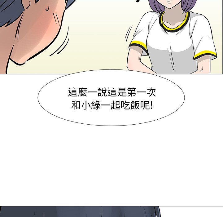 第16話 - 第22张