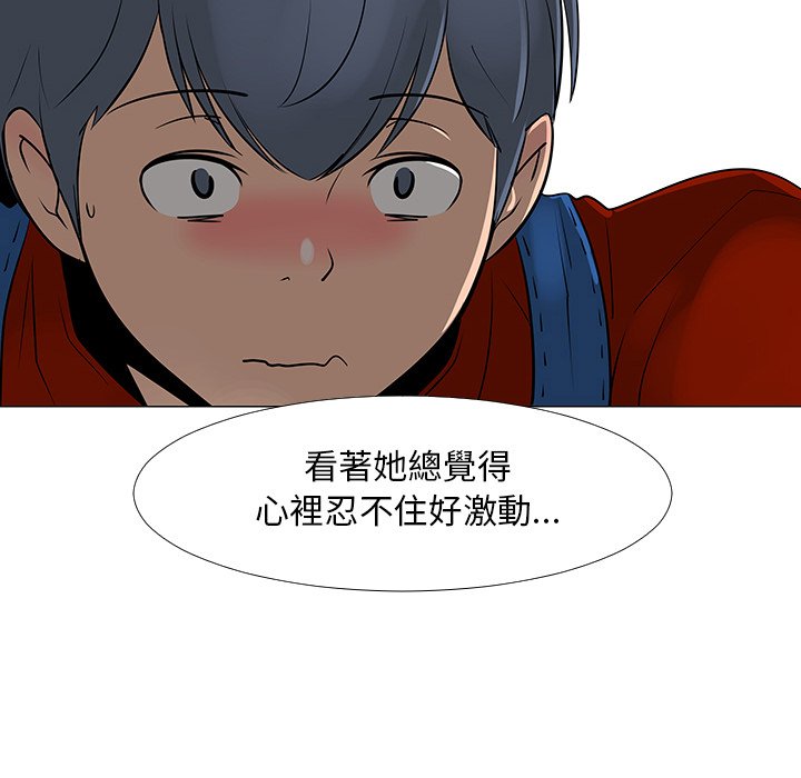 第16話 - 第23张