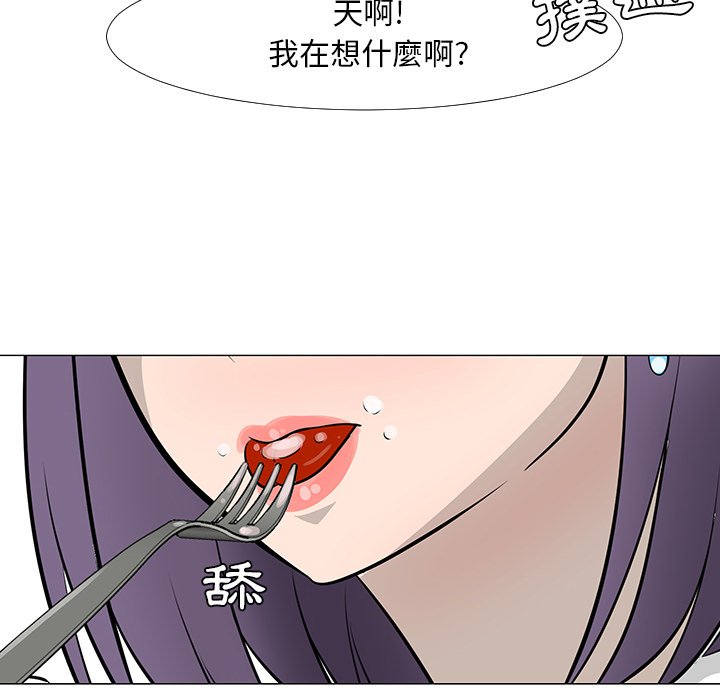 第16話 - 第27张