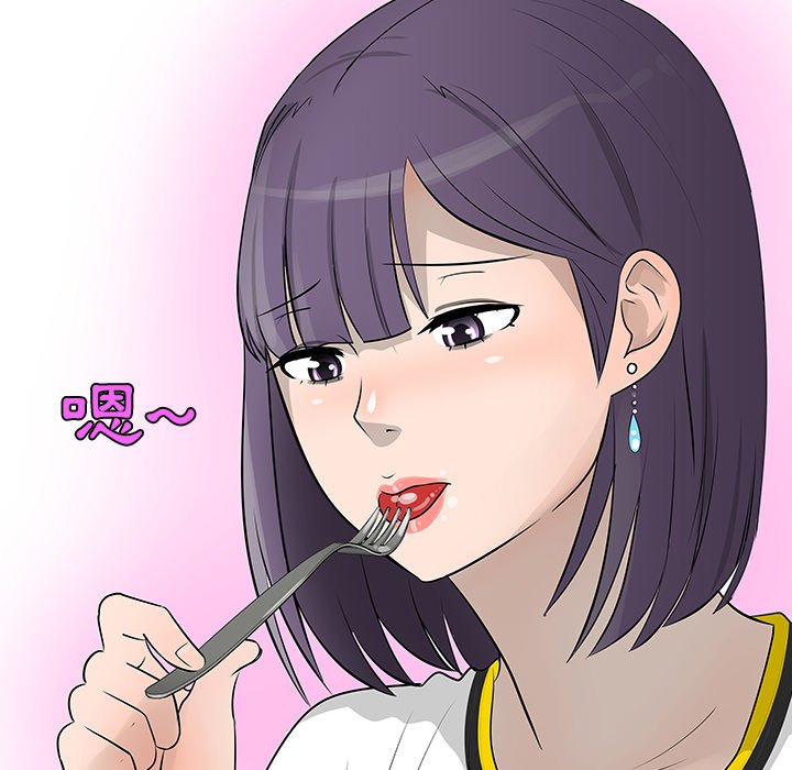 第16話 - 第29张