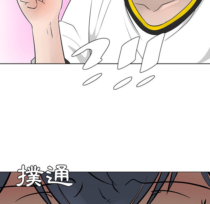 第16話 - 第30张