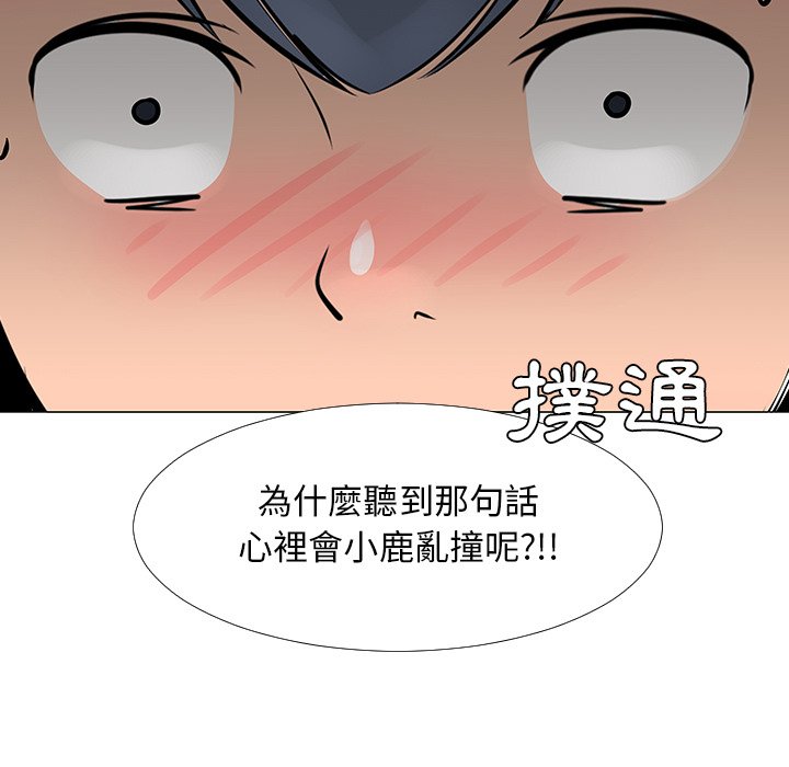 第16話 - 第31张