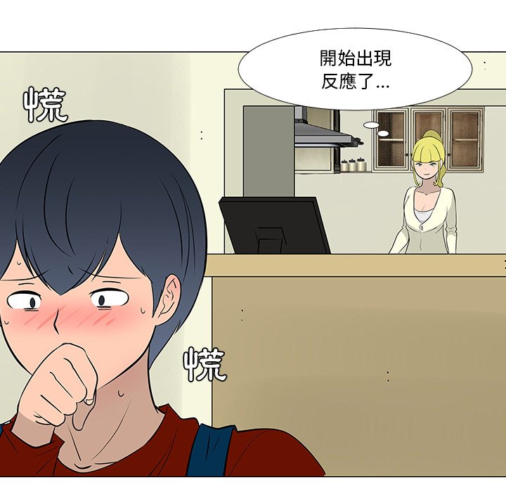 第16話 - 第32张