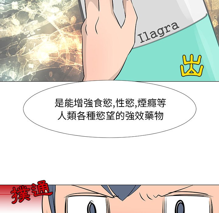 第16話 - 第35张