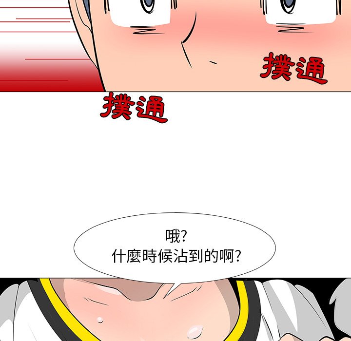 第16話 - 第36张