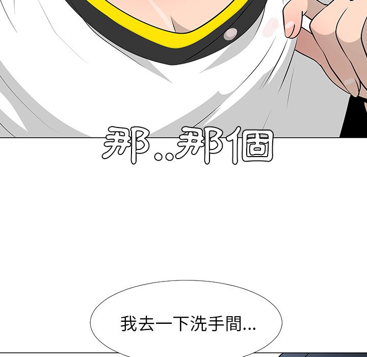 第16話 - 第37张