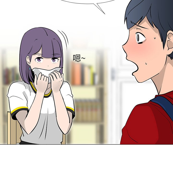 第16話 - 第38张