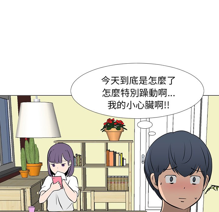 第16話 - 第39张