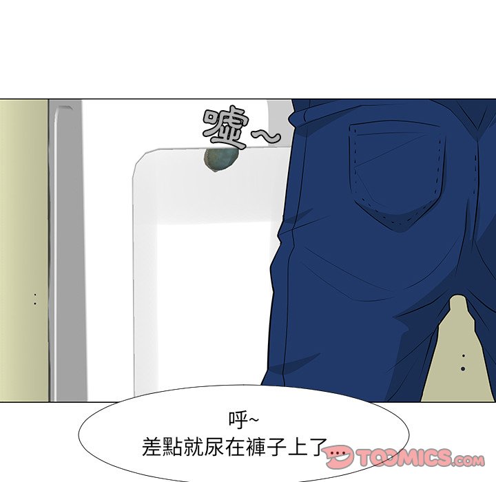 第16話 - 第41张
