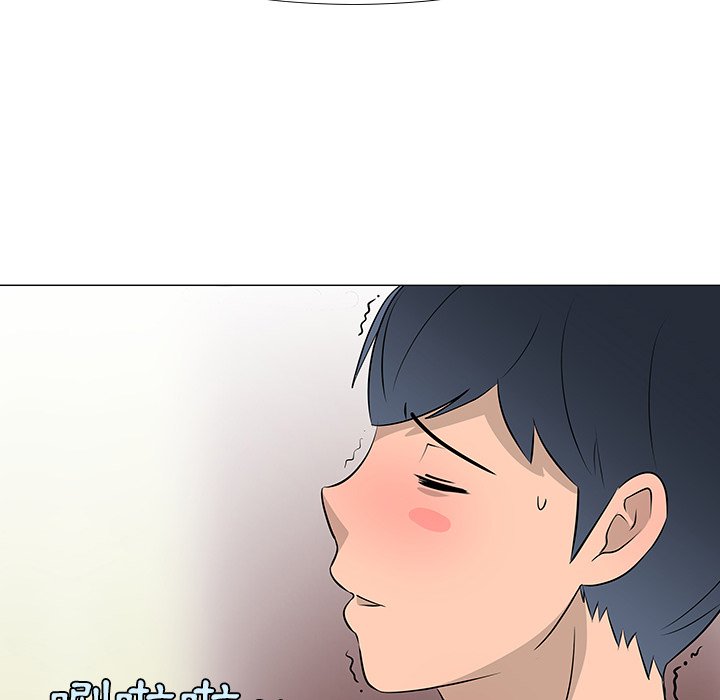 第16話 - 第42张