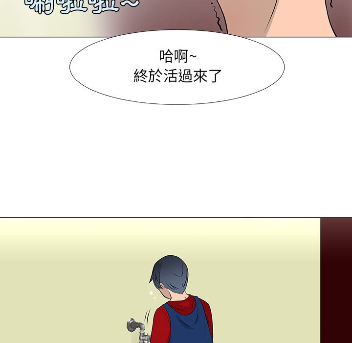 第16話 - 第43张