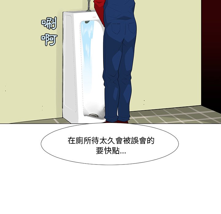第16話 - 第44张