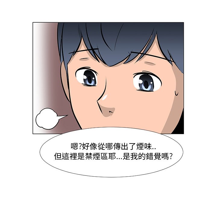 第16話 - 第45张