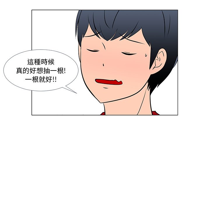 第16話 - 第46张