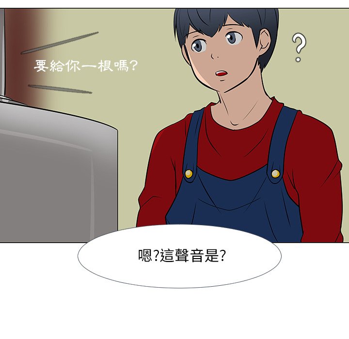 第16話 - 第47张