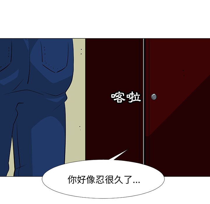 第16話 - 第48张