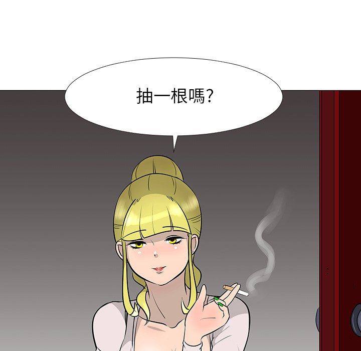 第16話 - 第50张