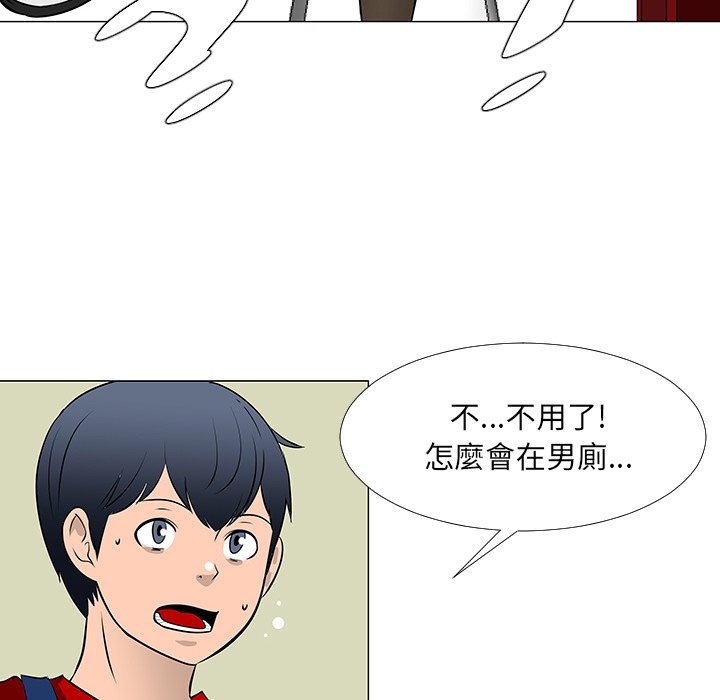 第16話 - 第52张