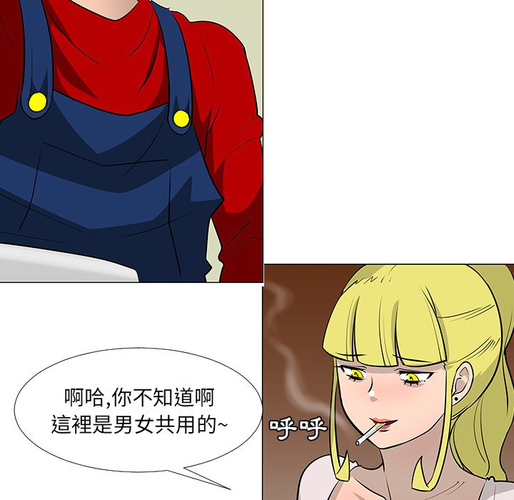 第16話 - 第53张