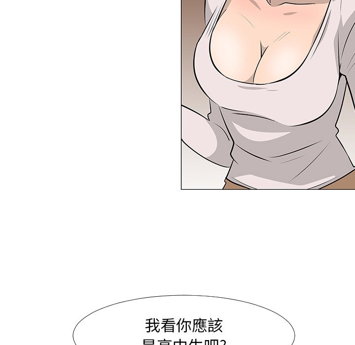 第16話 - 第54张