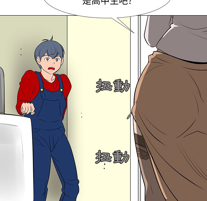 第16話 - 第55张