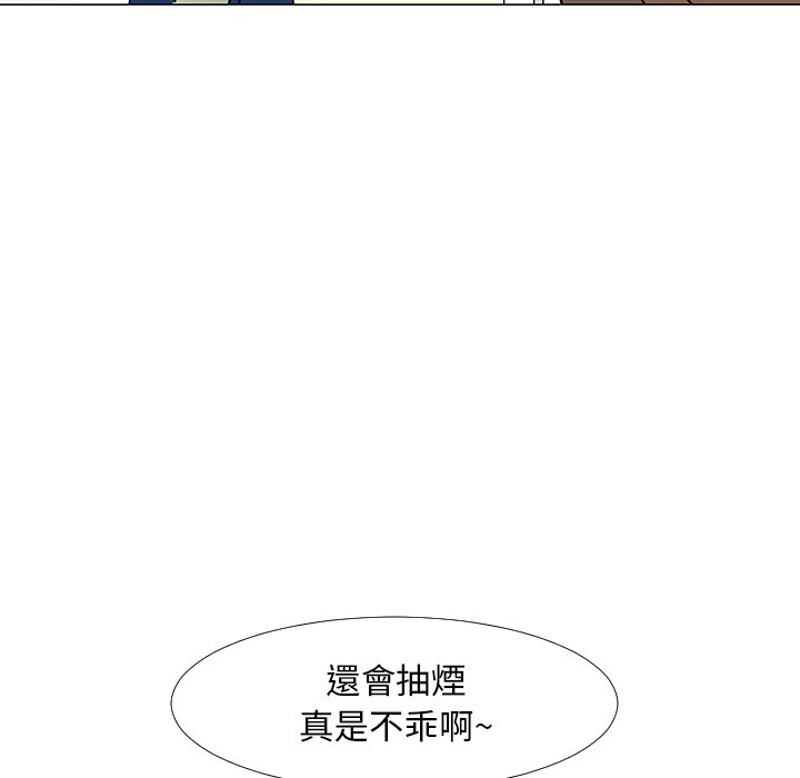 第16話 - 第56张