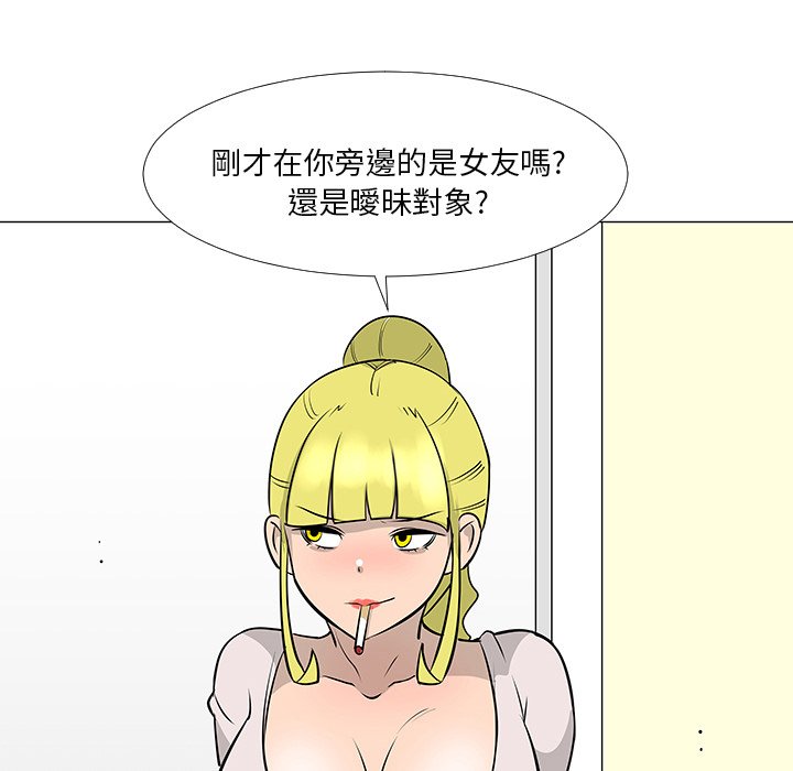 第16話 - 第58张