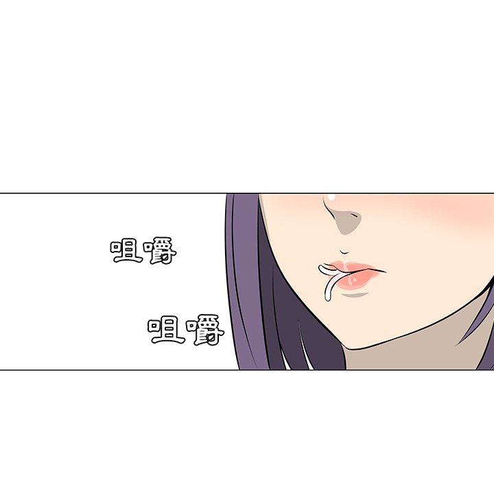 第16話 - 第6张