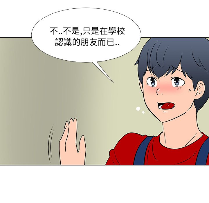 第16話 - 第60张