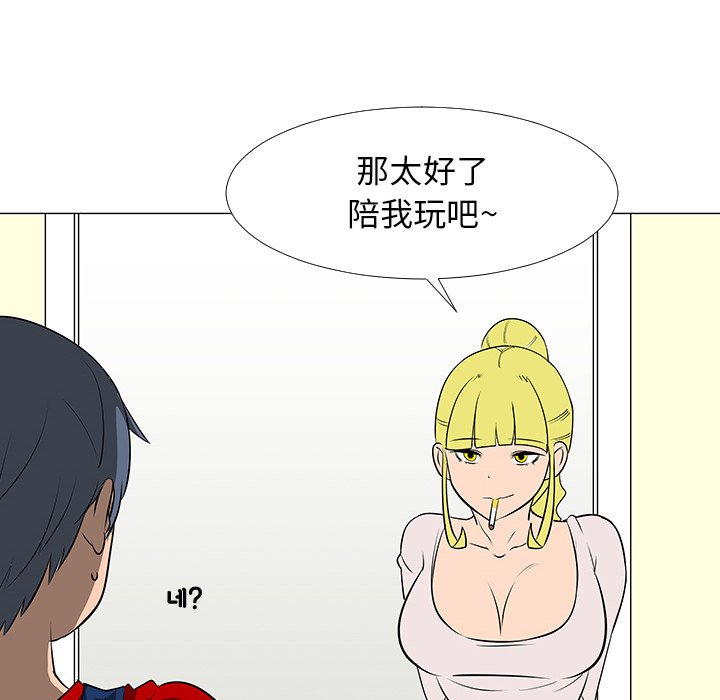 第16話 - 第61张