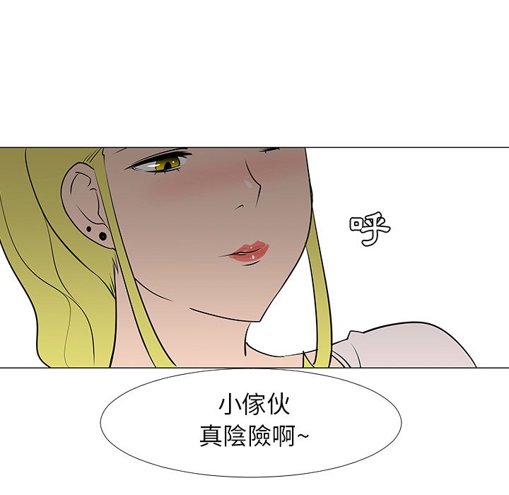 第16話 - 第65张