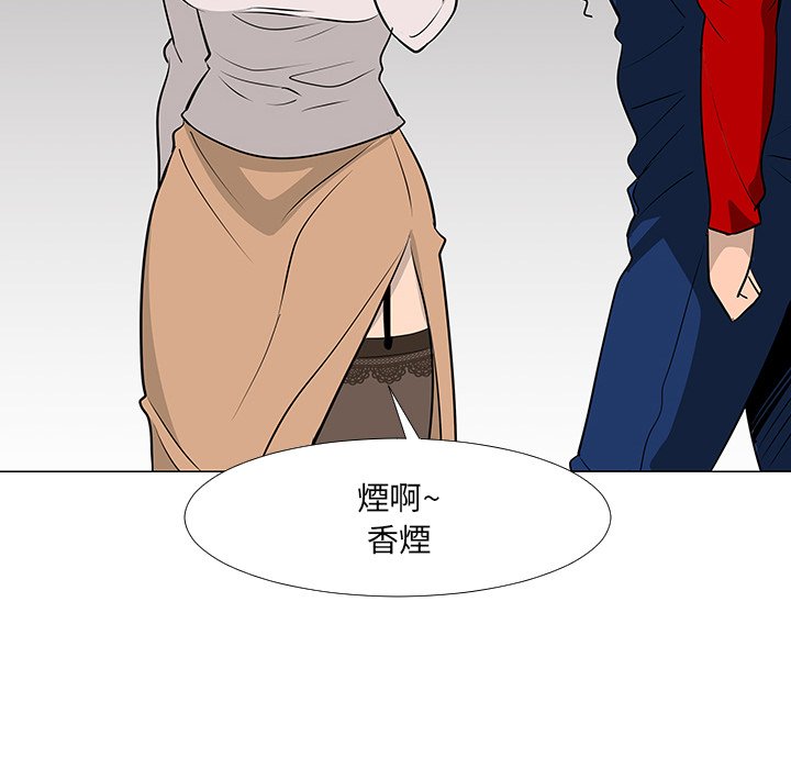 第16話 - 第67张