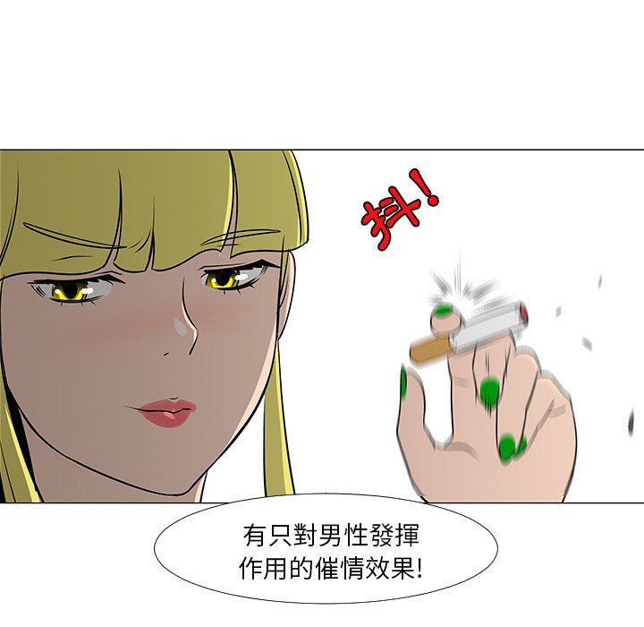 第16話 - 第69张