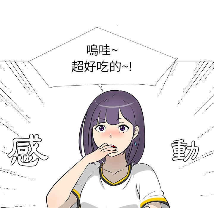 第16話 - 第7张