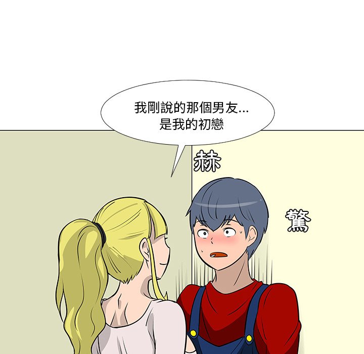 第16話 - 第70张