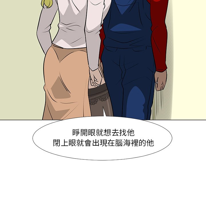 第16話 - 第71张