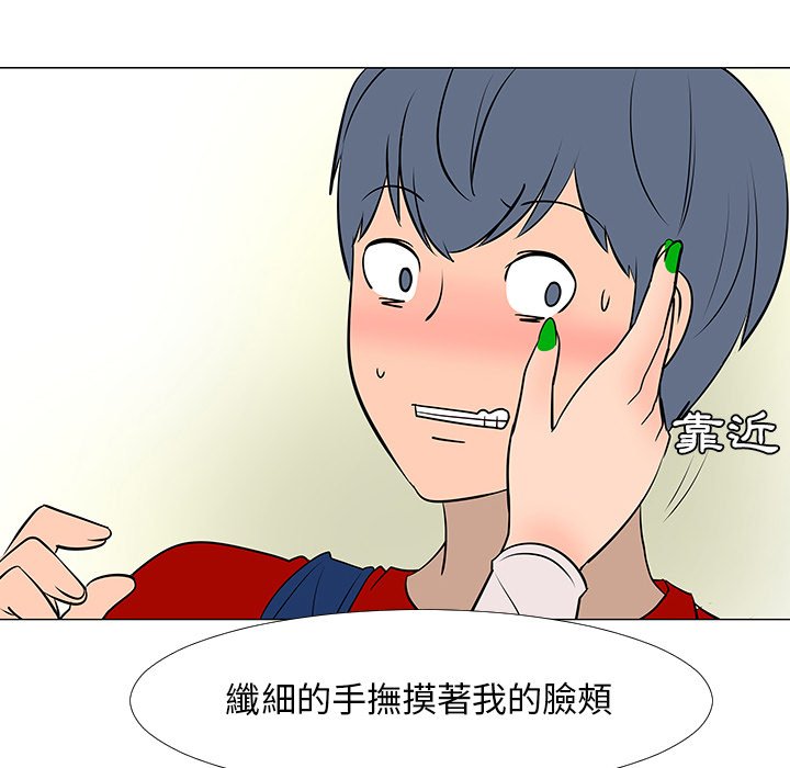 第16話 - 第72张