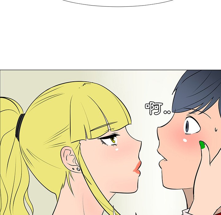 第16話 - 第73张