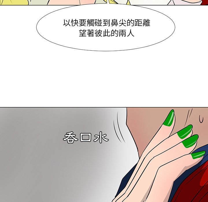 第16話 - 第74张