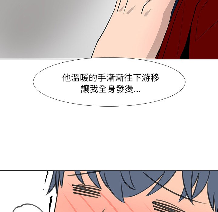 第16話 - 第75张