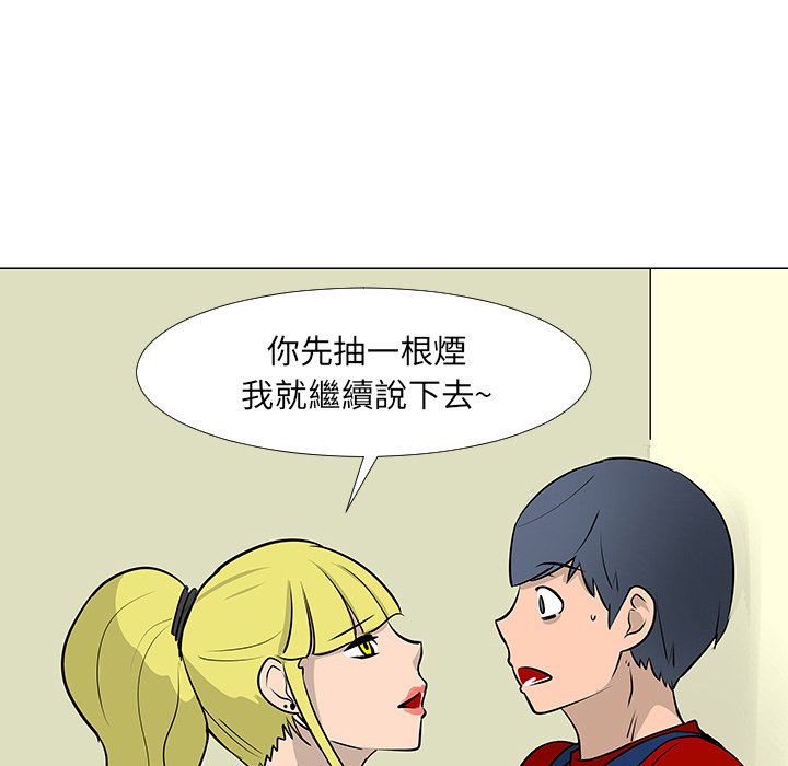 第16話 - 第78张