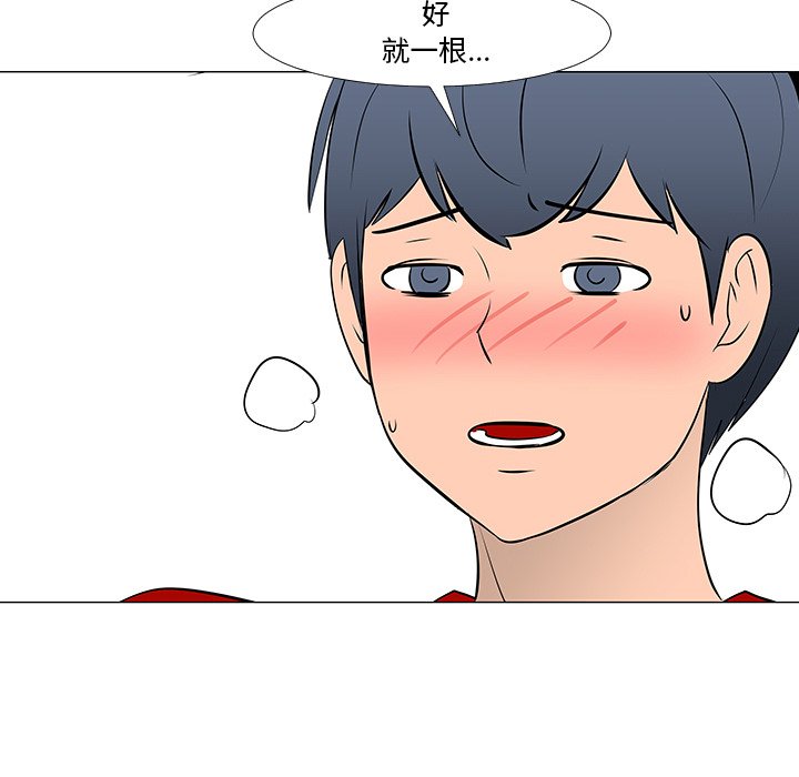 第16話 - 第80张