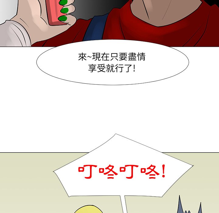 第16話 - 第84张
