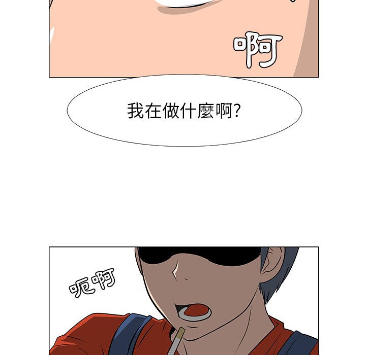 第16話 - 第88张